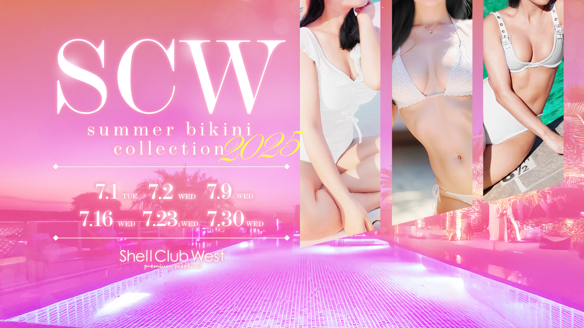 Summer bikini collection 2025