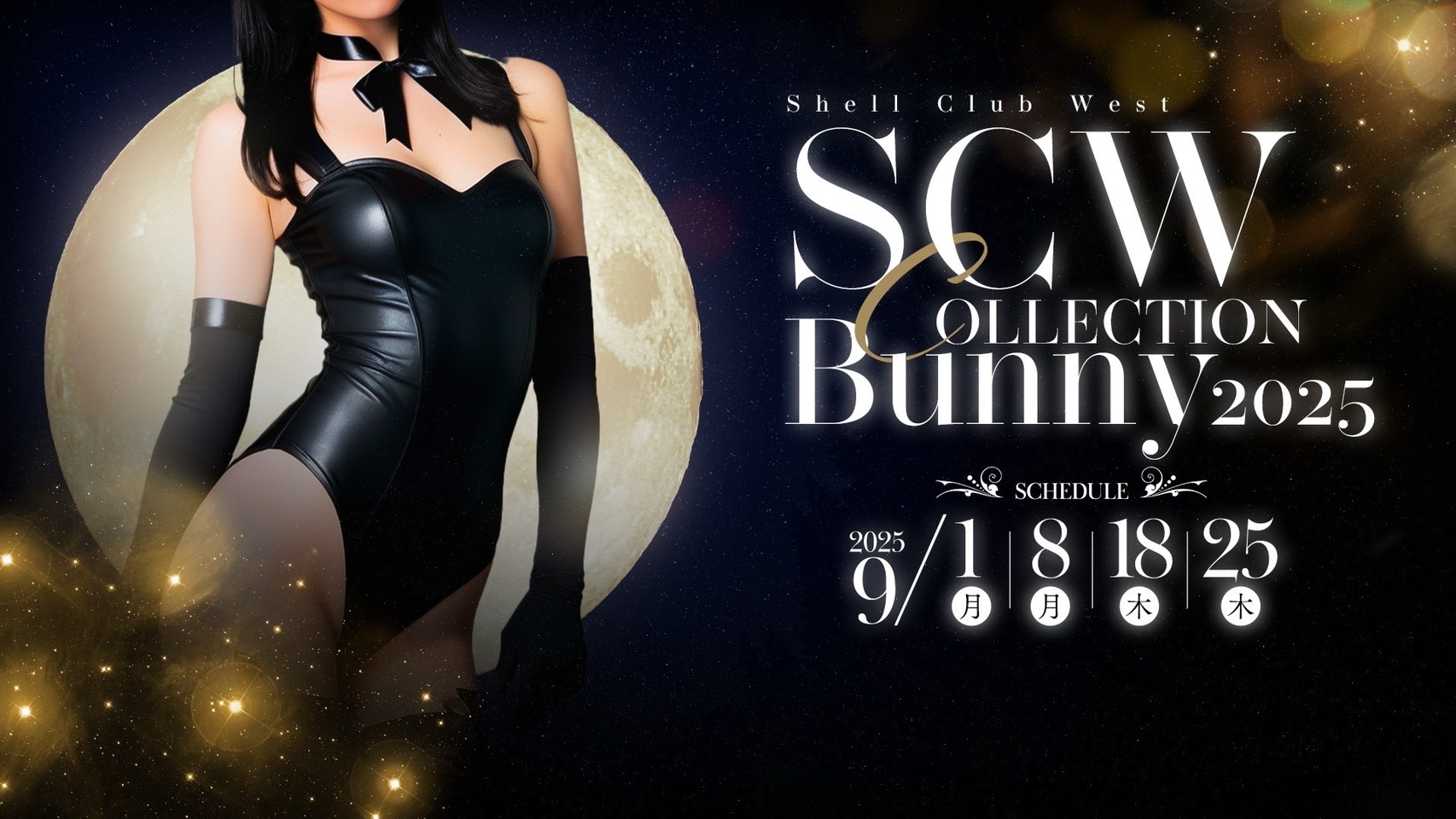 SCW Bunny collection 2025