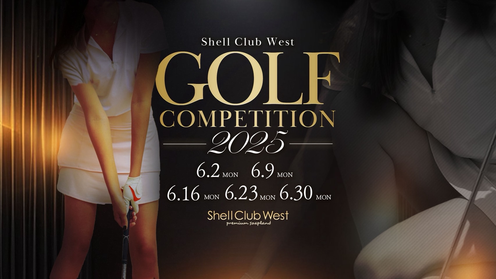 GOLF COMPETITION 2025