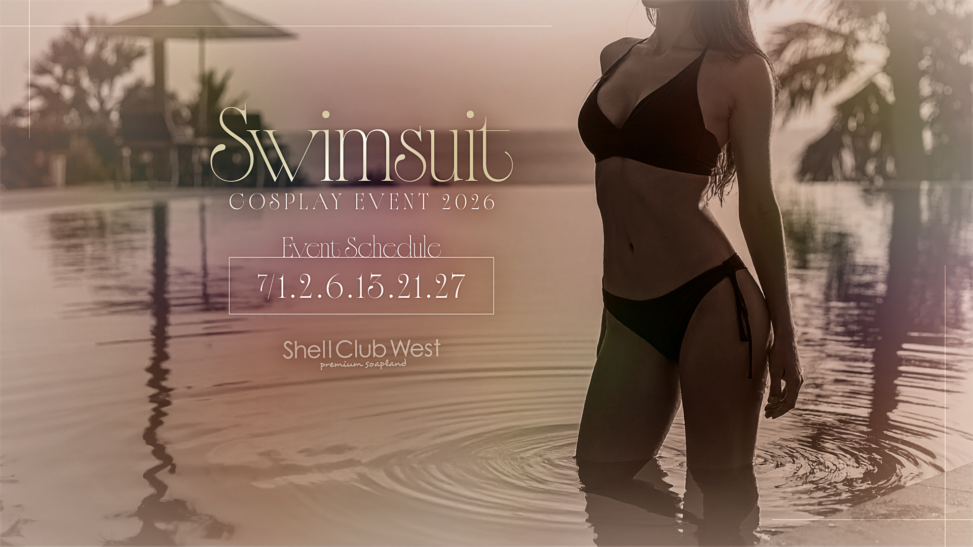 SWIM SUIT 2026